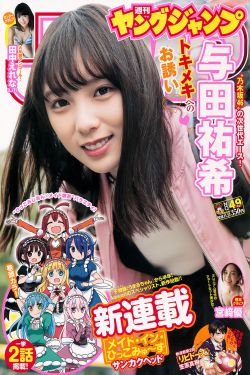 黑料正能量